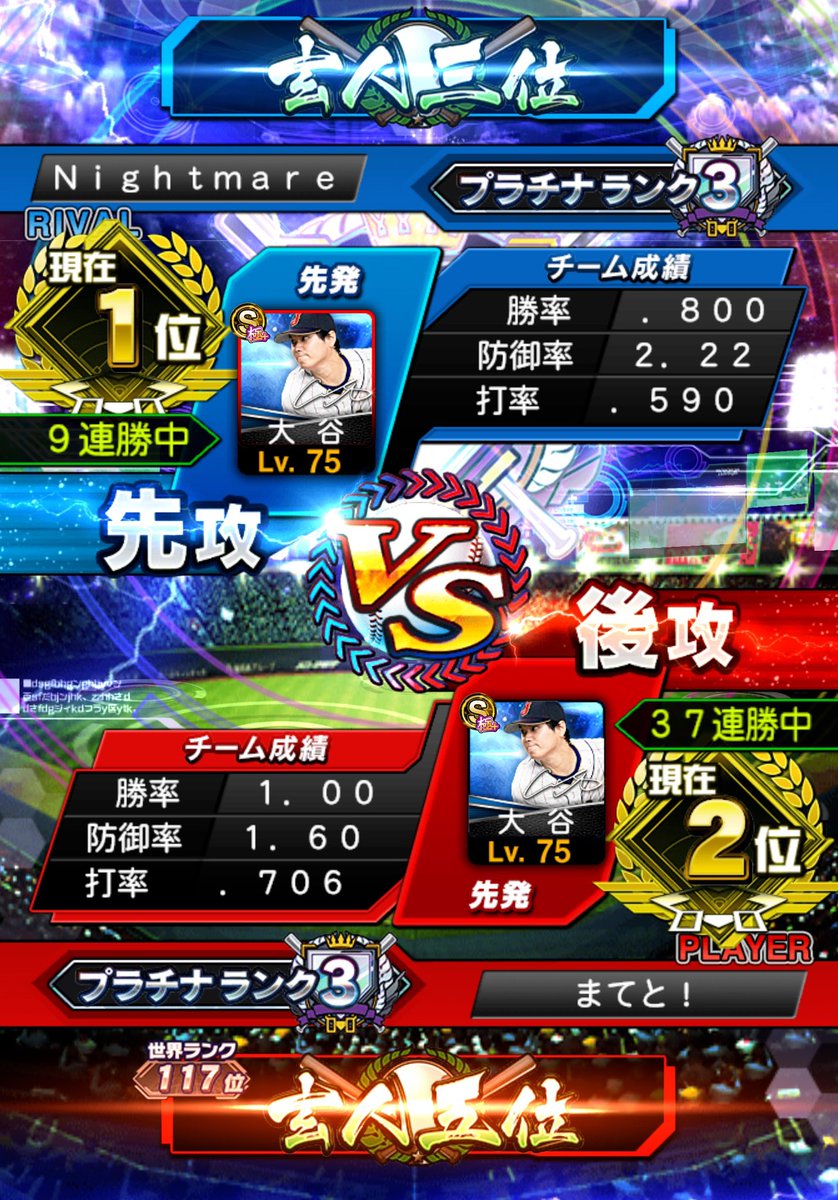すこっち tweet media
