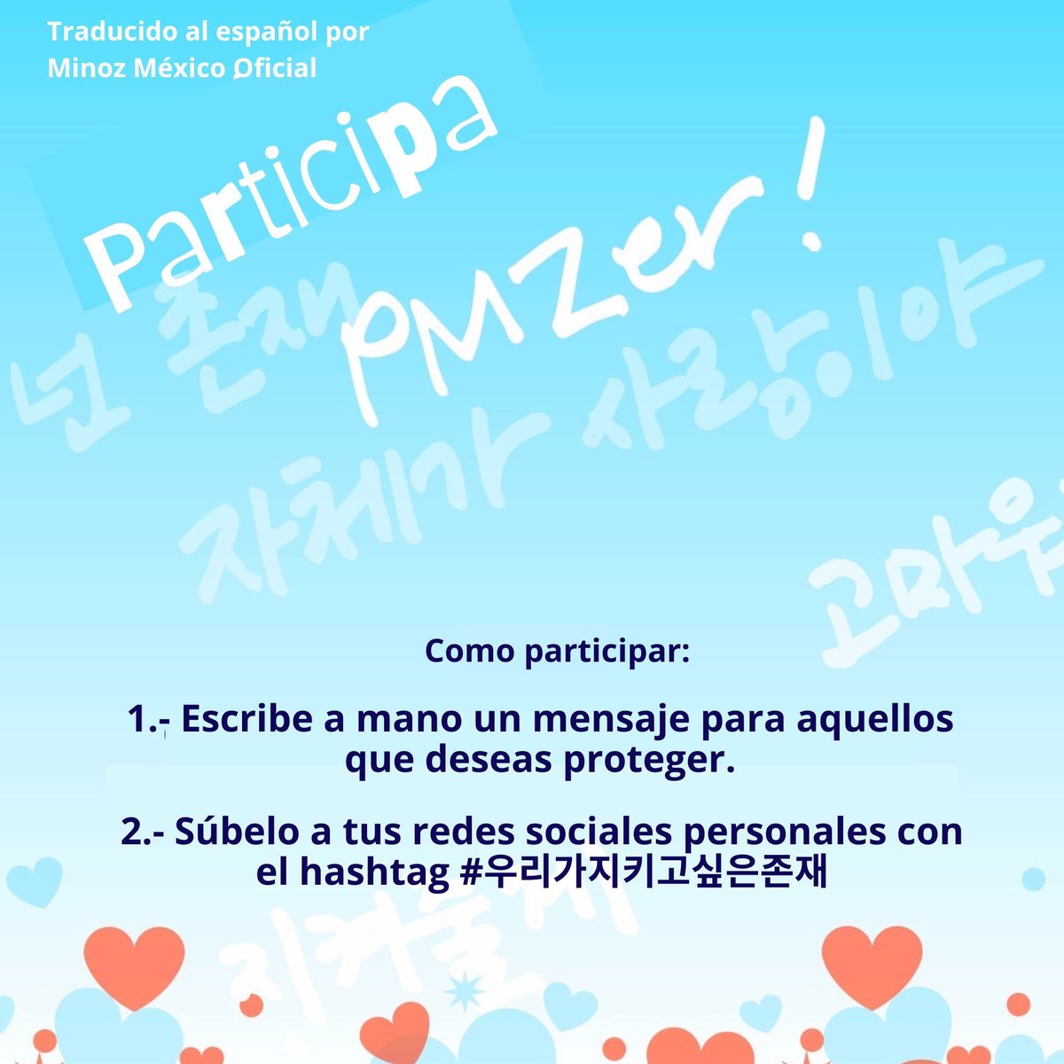 MinozMexOficial's tweet image. ¡Participemos! 

1. Escribe un mensaje a mano para aquellos a quienes deseas proteger.

2. Sube la foto a tu cuenta personal de redes sociales.

3. Incluye el hashtag: #우리가지키고싶은존재  
 
@PROMIZ_PMZ  I’m PMZer 💜 

#프로미즈 #PROMIZ #PMZ