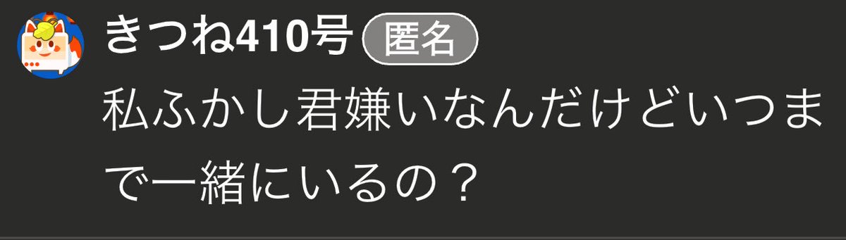 ふかし芋🍠 tweet media