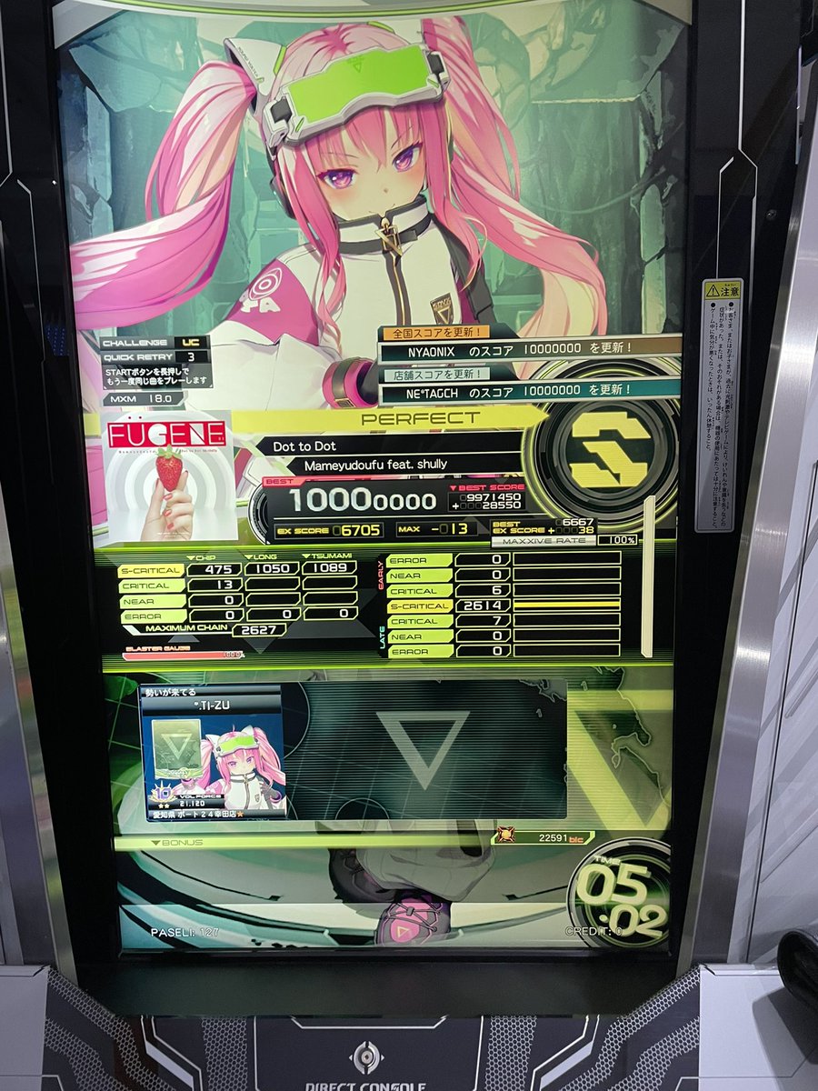 ちーず tweet media