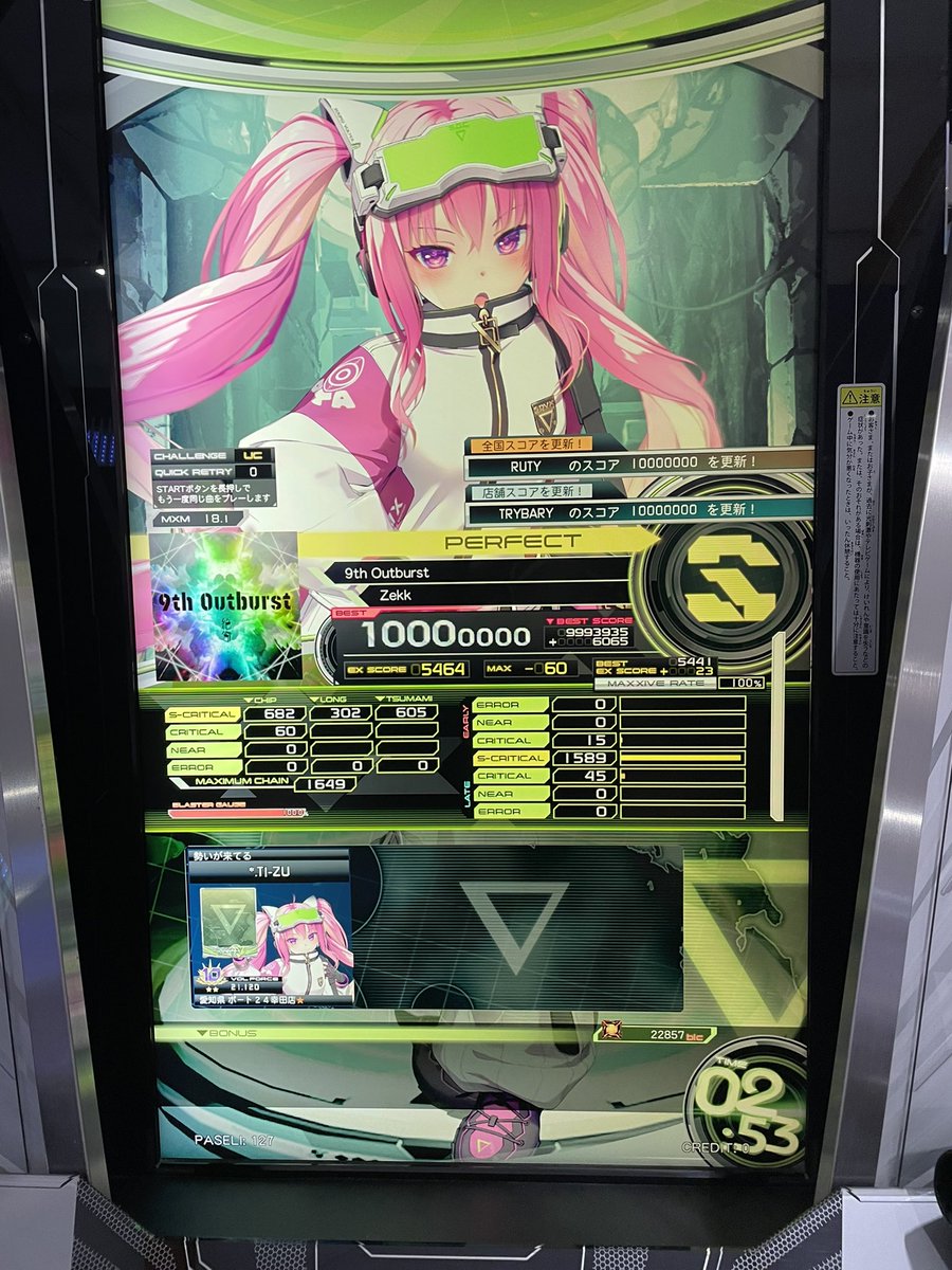 ちーず tweet media