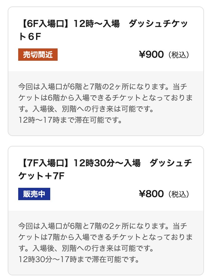 名古屋ボードゲーム楽市（Nagoya Boardgame Rakuichi） tweet media