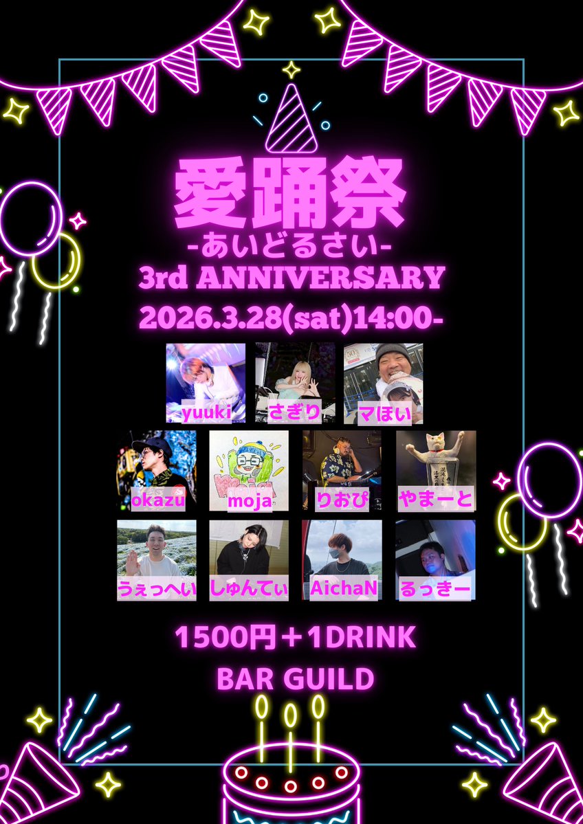 さぎり👉👈 tweet media