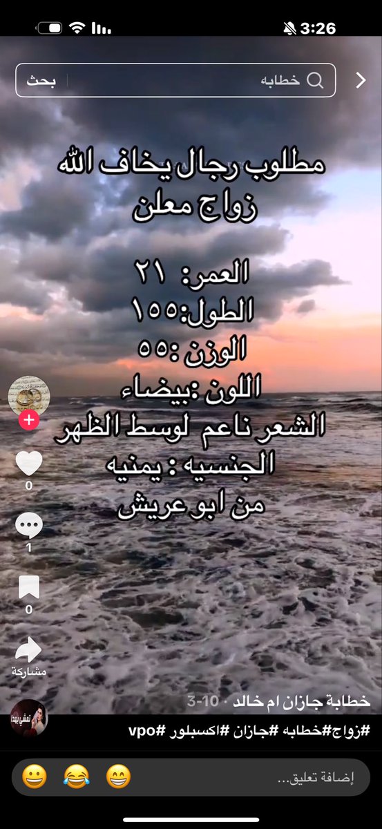 مِرَاس tweet media