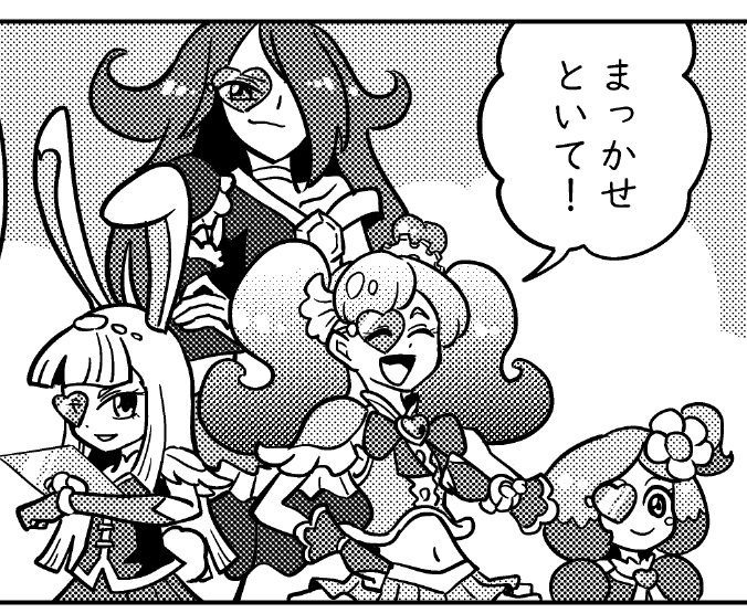 存在しない女児アニメシリーズの存在しない過去作キャラをでっちあげるのめちゃくちゃ楽しい 