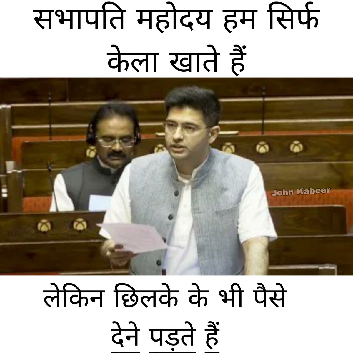 rushtbhramin's tweet photo. हमें चाहिए नंगा केला https://t.co/MTA0e7hNUg