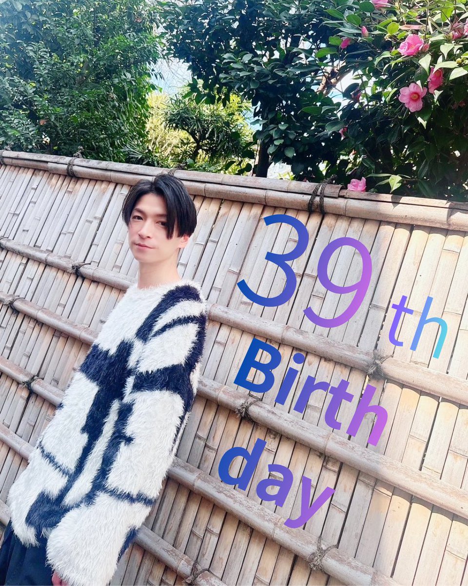 小栗諒 tweet media