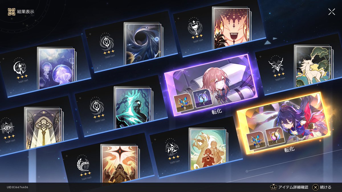 えくすです/skeb open tweet media