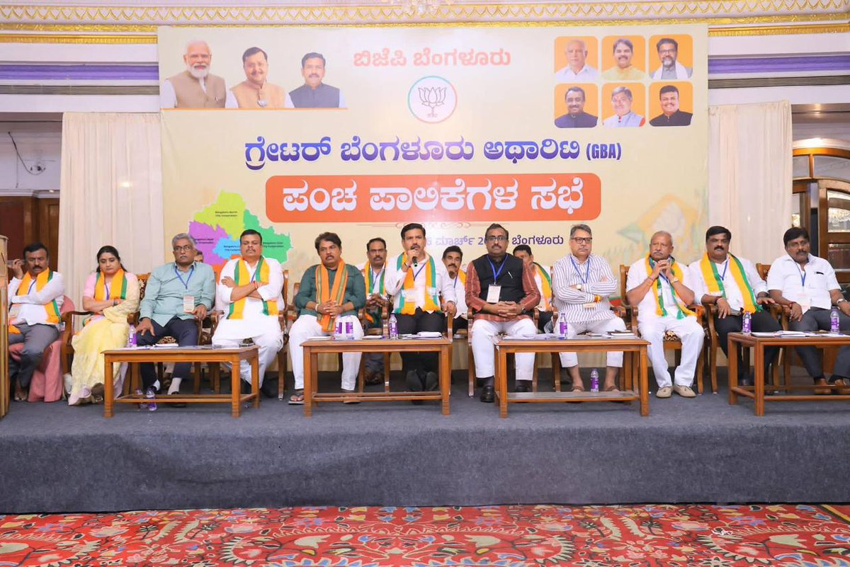 Byrathi Basavaraja tweet media