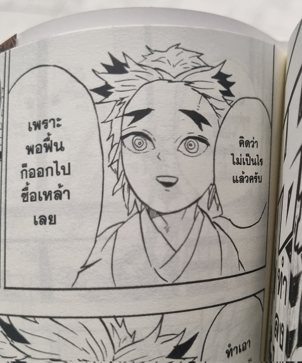 samuel 🏹☀️ #CA11 I05-06 (SAT) tweet media