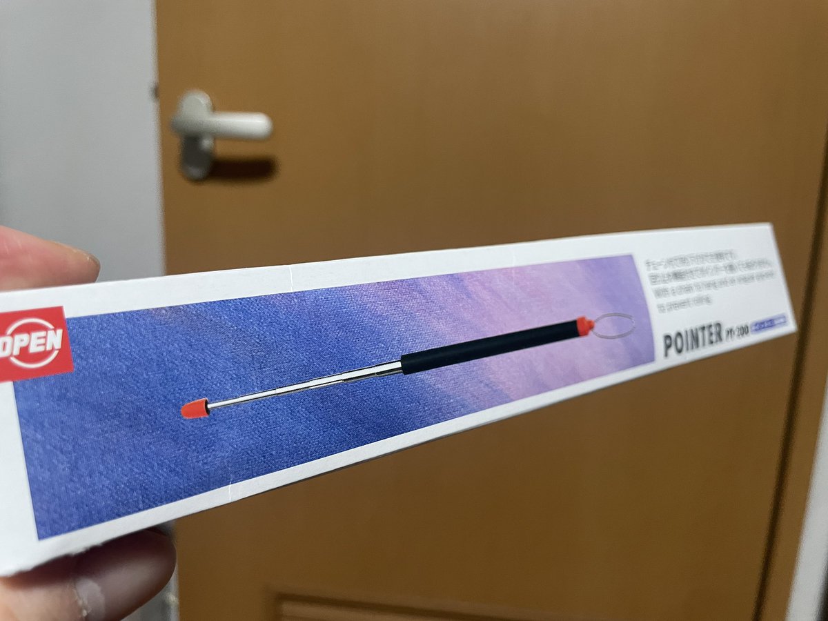 杏仁@池ハロ26日ブラペ tweet media