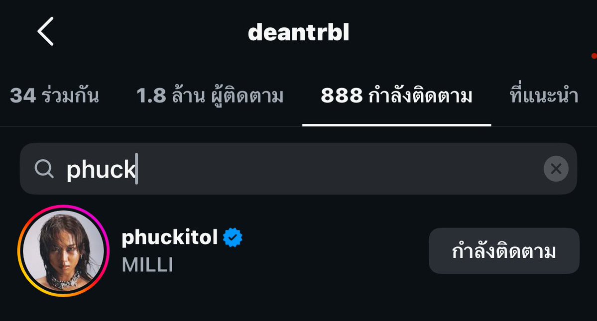 ยัยคุมสีม่วง💜แม่ยัยหนูเป๊ปเปอร์🌊 tweet media