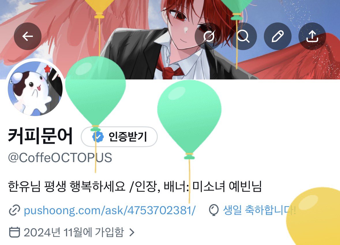 커피문어🎗️ tweet media