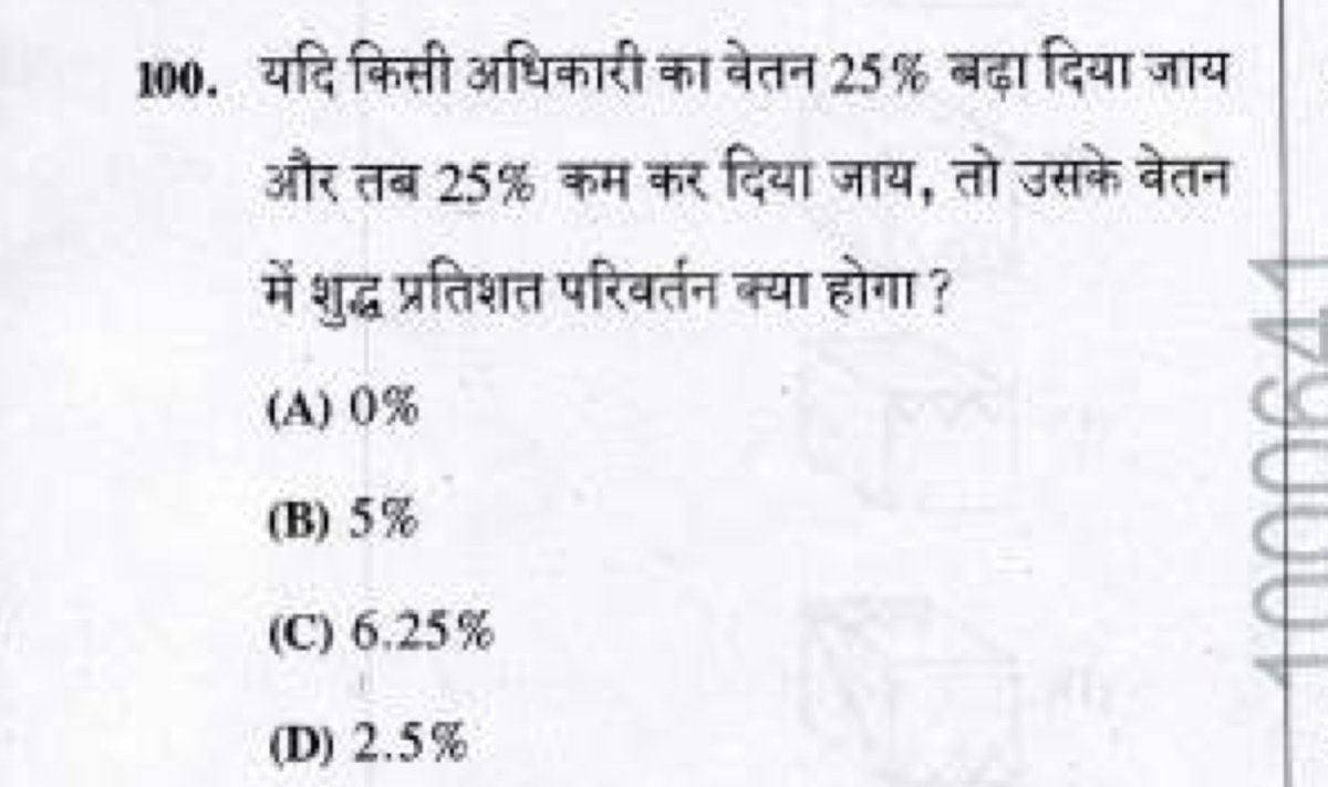 बिहार शिक्षक मंच tweet media