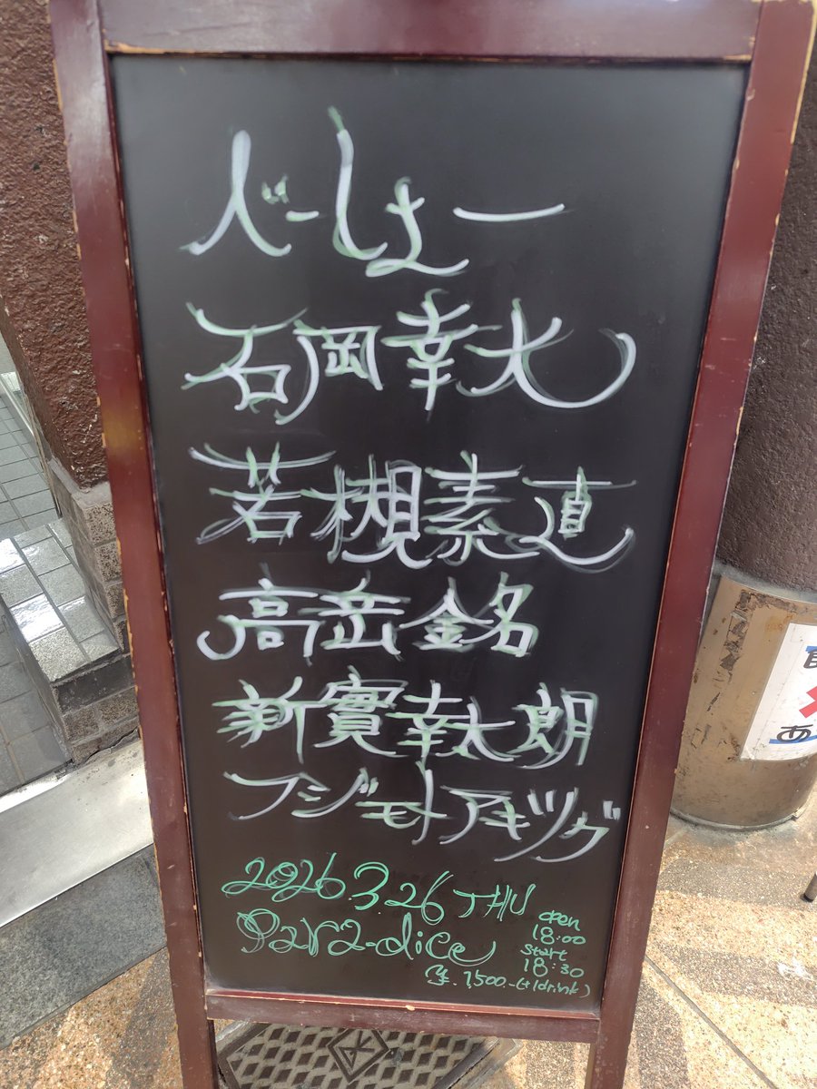 きたこ tweet media