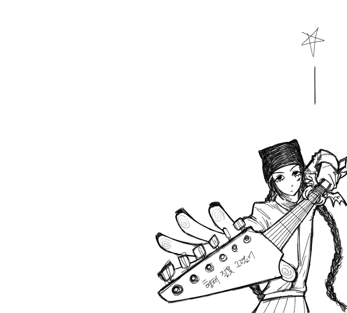 굼뱅이 tweet media