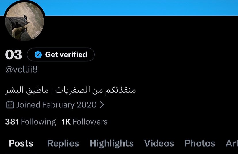 03 ماعندي أختبار اليوم tweet media