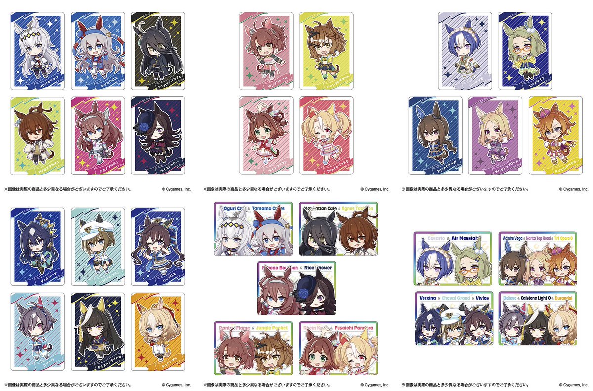 ウマ娘グッズ新情報 tweet media