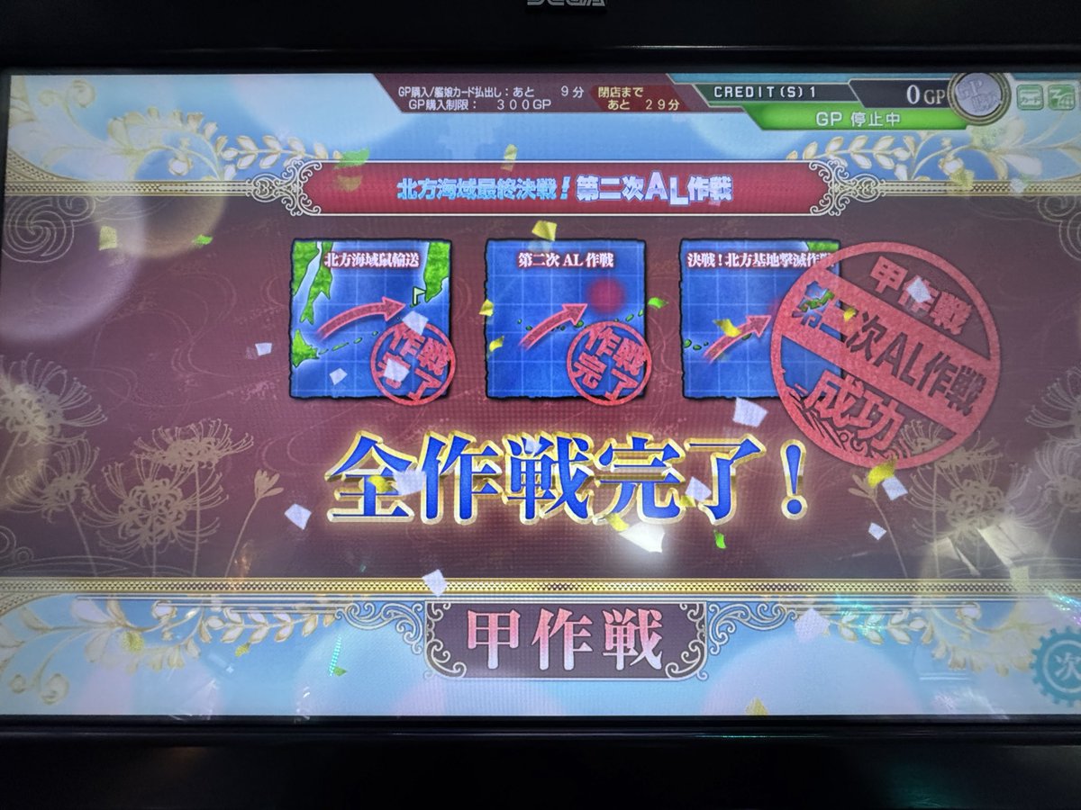 フルーティー@モブofモブ提督🍎（AC:ニミッツ） tweet media