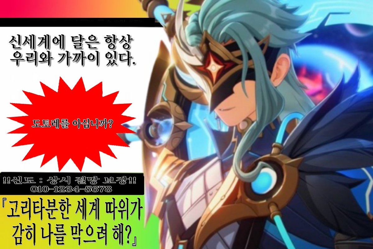 박사의 아기토끼 가나디씨꺼 구름이꺼 토깽이 시오🧪 tweet media