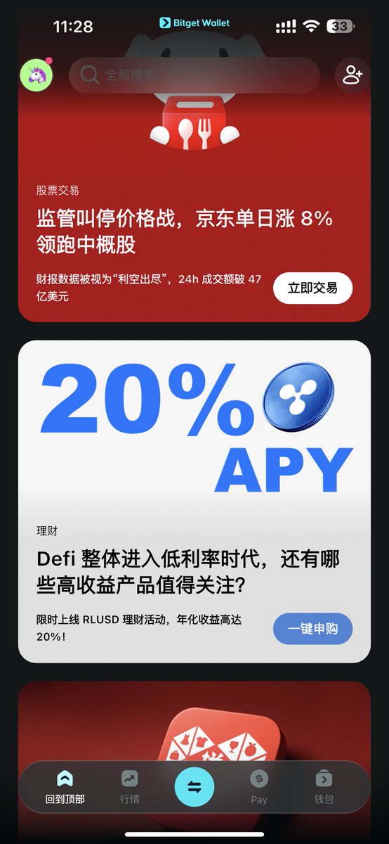 0x独眼👁️ tweet media