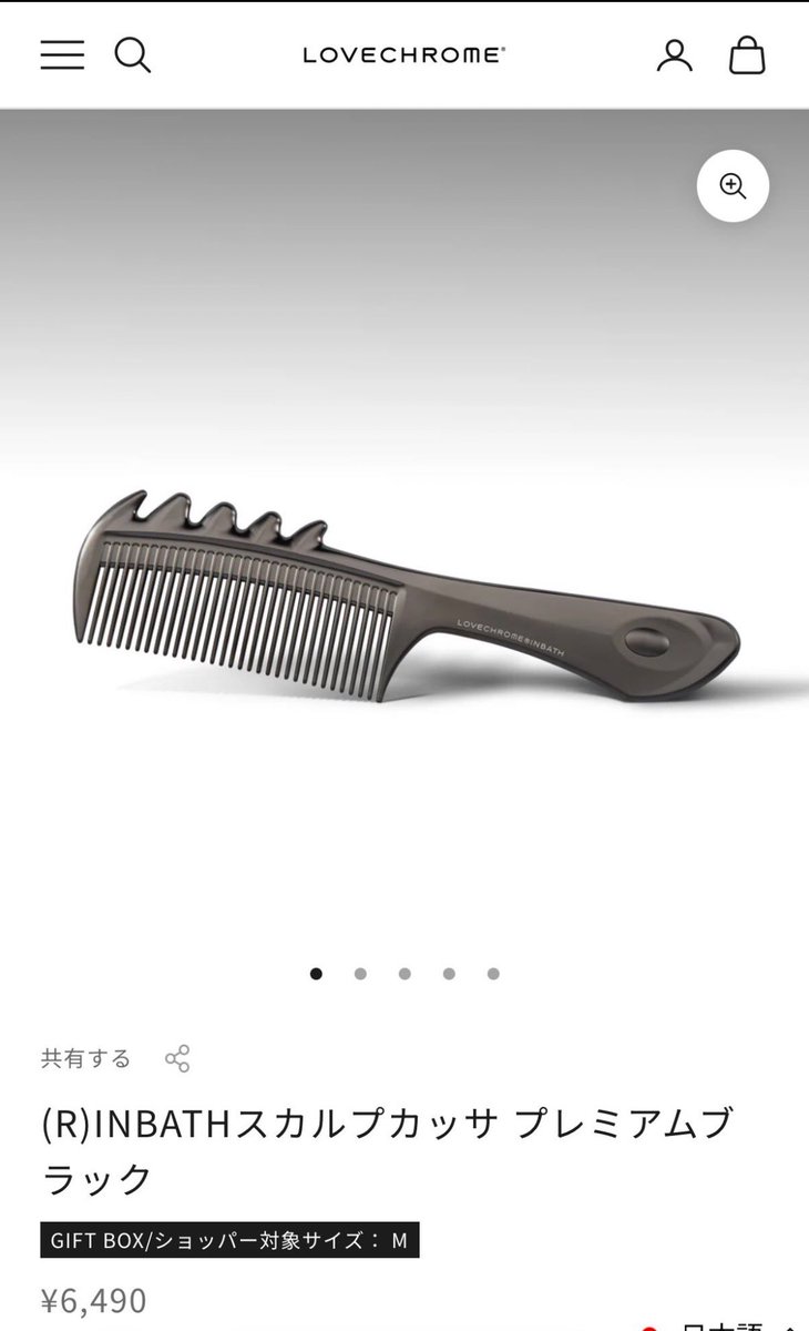 mi116__'s tweet photo. 【おすすめヘアケア🫧】

❶お風呂上がったら資生堂のサブリミックのスプレーを20プッシュ、❷ケラスターゼのオイル、❸ラブクロムのコームを使えばとりあえず大丈夫🎀サブリミックは詰め替え用もあるからコスパ良い🧴

あとは何よりもすぐに乾かす。 https://t.co/aZAT643OiU