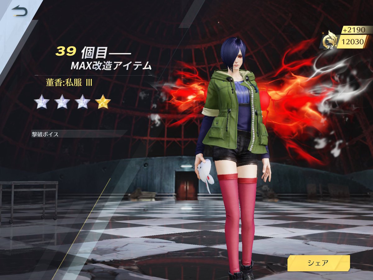 𝙣𝙞𝙘𝙤 🔅 tweet media