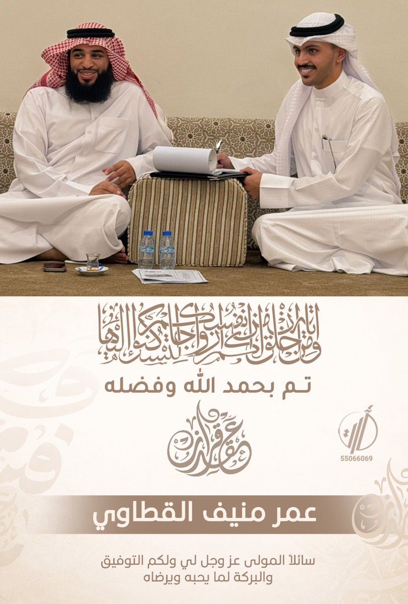 عمر العنزي tweet media