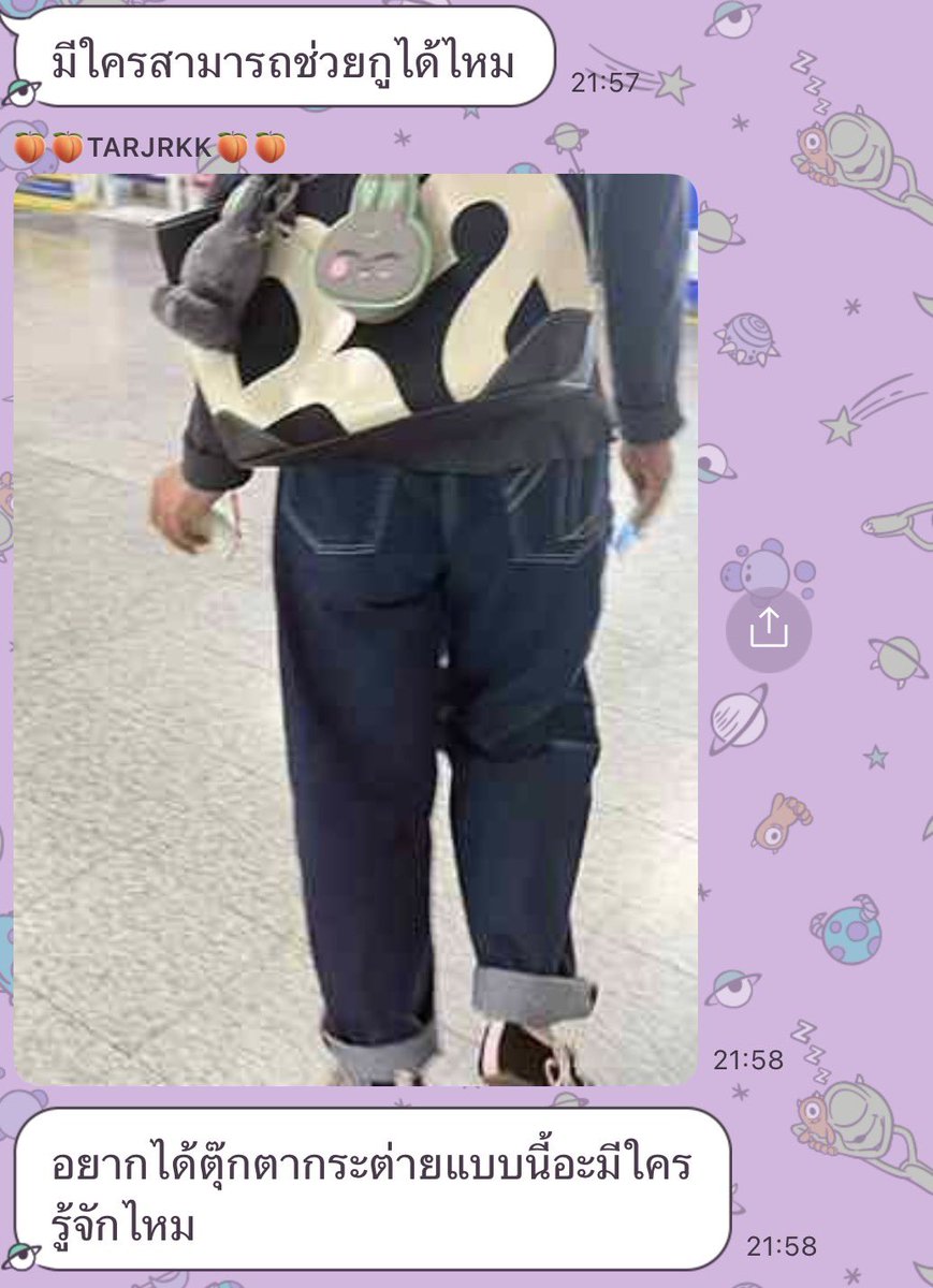 Kale ˚⋆𐙚。⋆ ☘︎.˚ tweet media