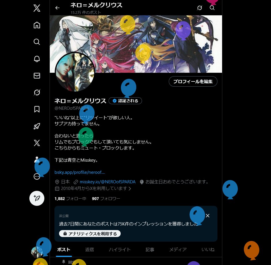 ネロ＝メルクリウス tweet media