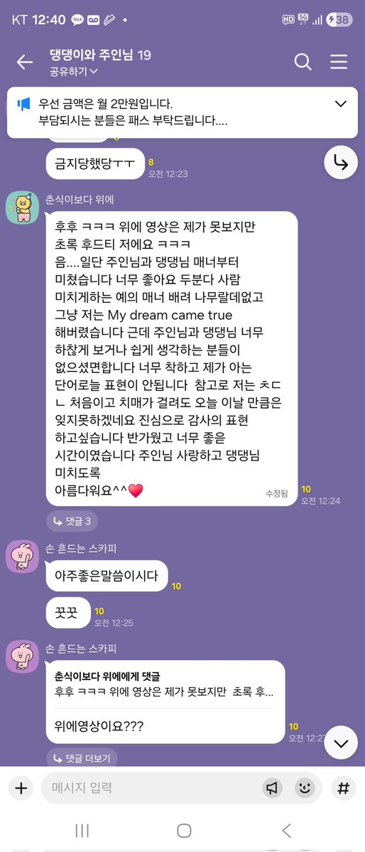 댕댕이주인님 tweet media