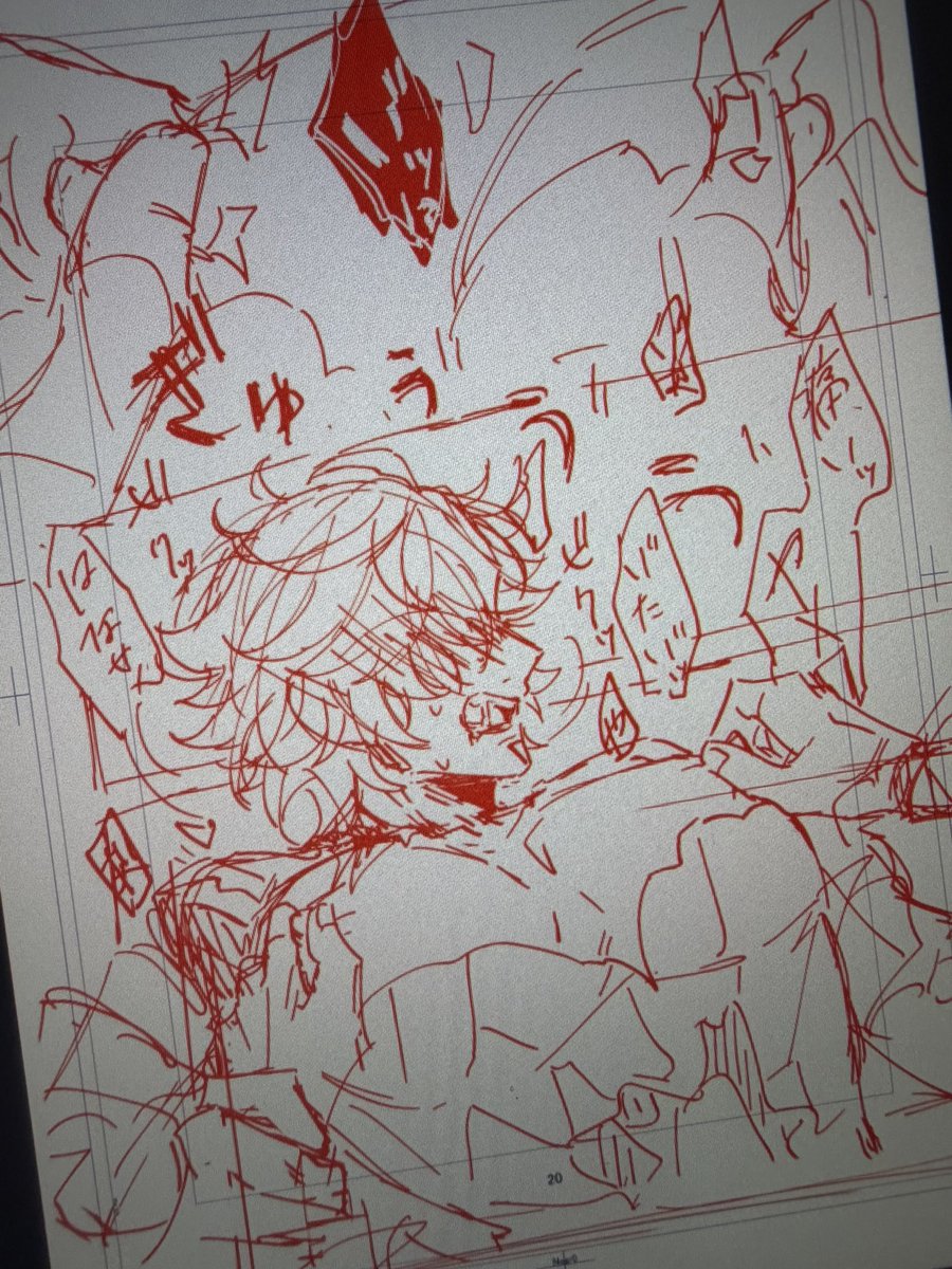 NegRØ🧲@限界原稿🖋 tweet media