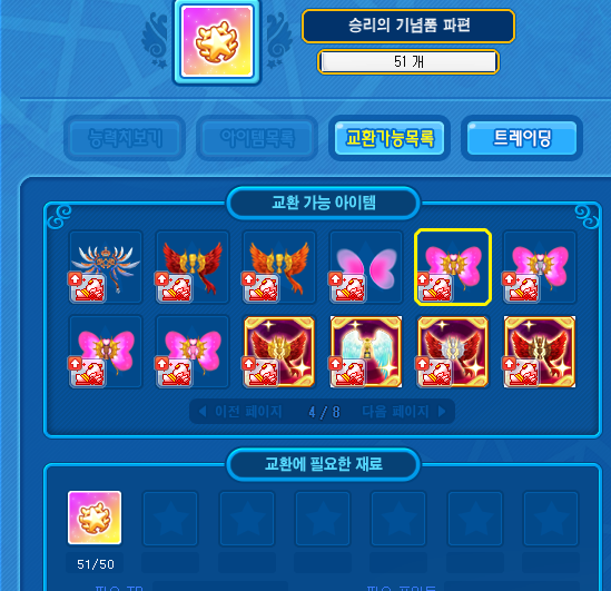 린시☪︎ tweet media