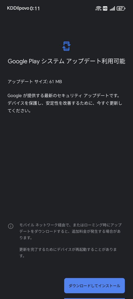 けーた tweet media