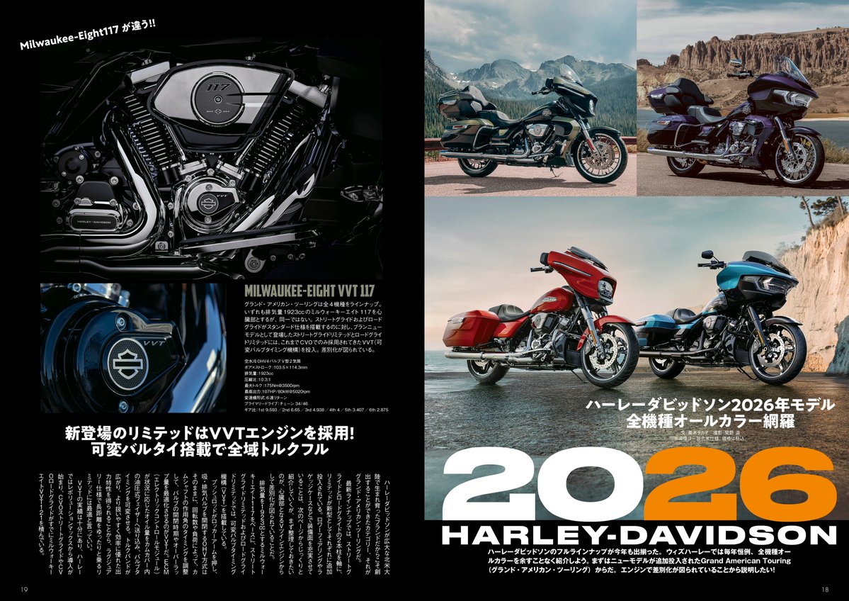 ウィズハーレー WITH HARLEY tweet media