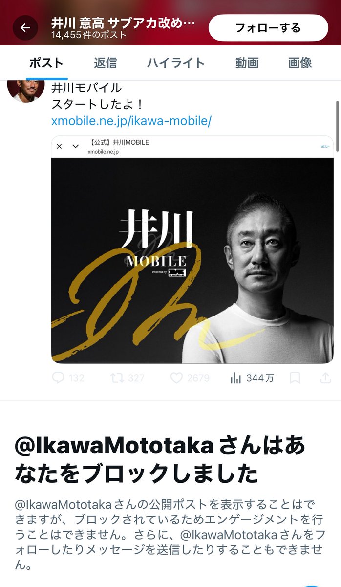 我楽多🇯🇵 tweet media