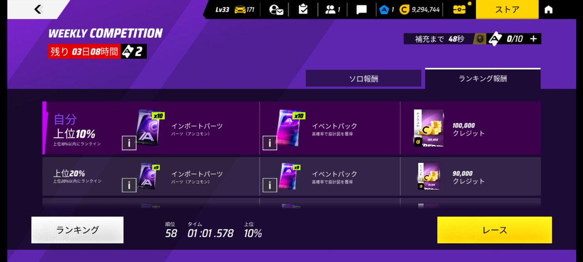 Bruce888! tweet media