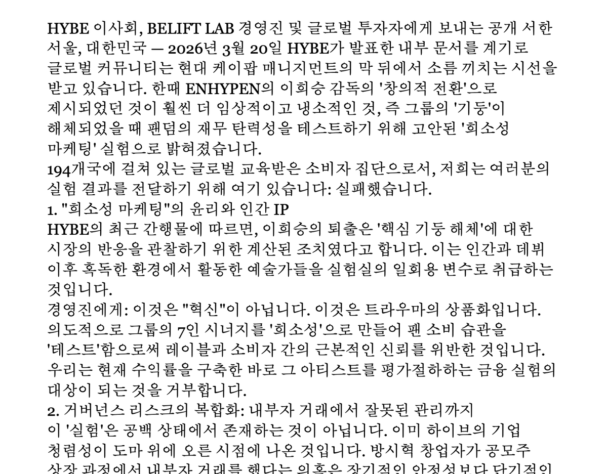 enhypen_is_7 BRING HEESEUNG BACK tweet media