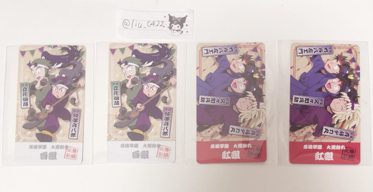 りう@取引垢 tweet media