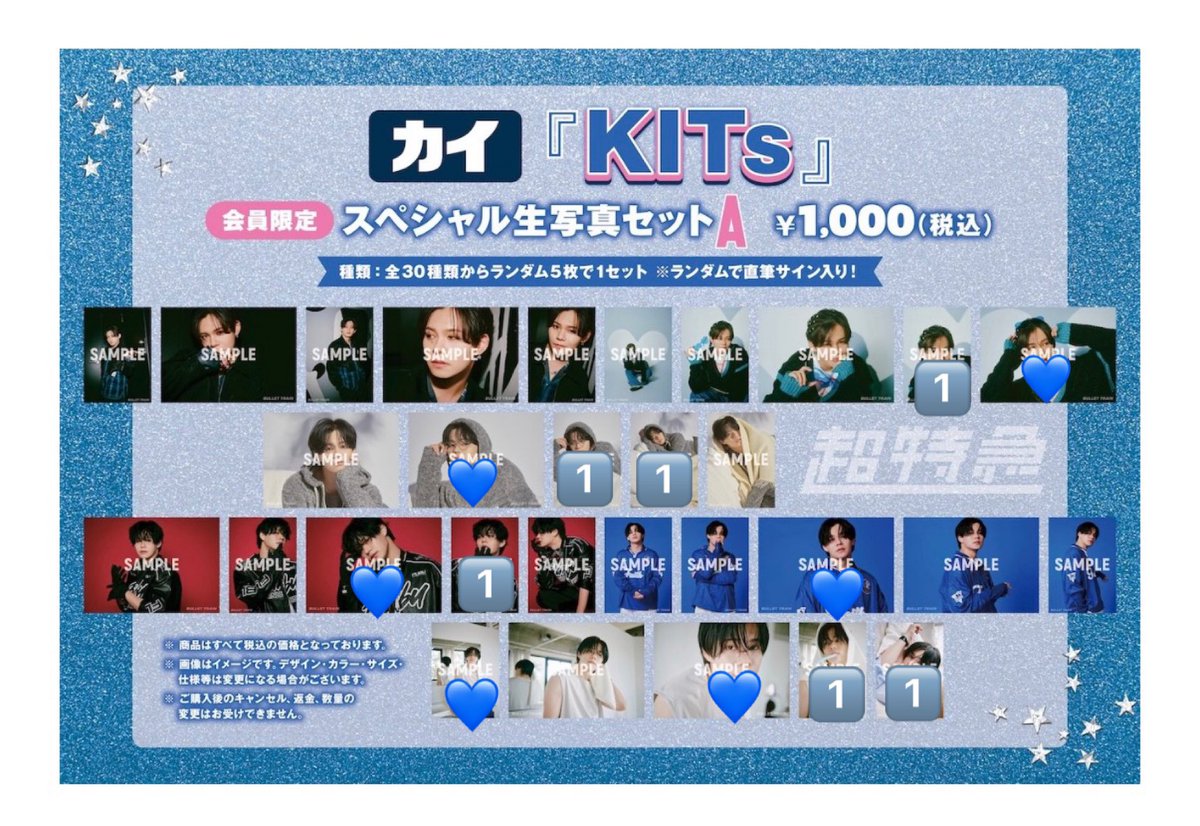 取引垢(ブルーハワイ) tweet media