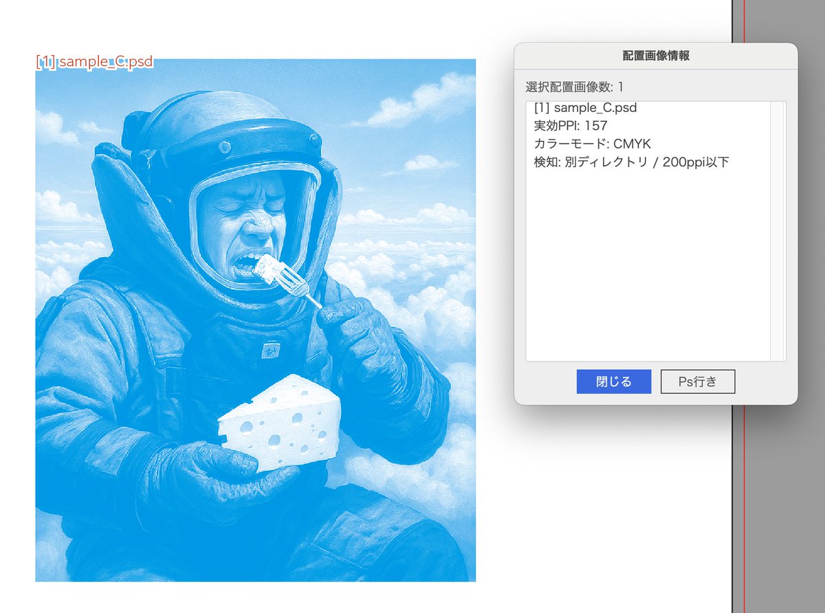 kurosaki-doke tweet media