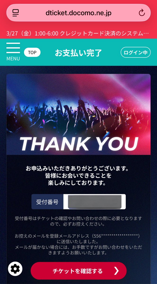 すみの tweet media