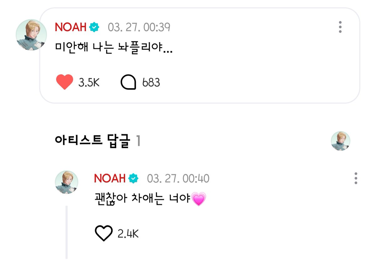 ✨반짝반짝✨ tweet media