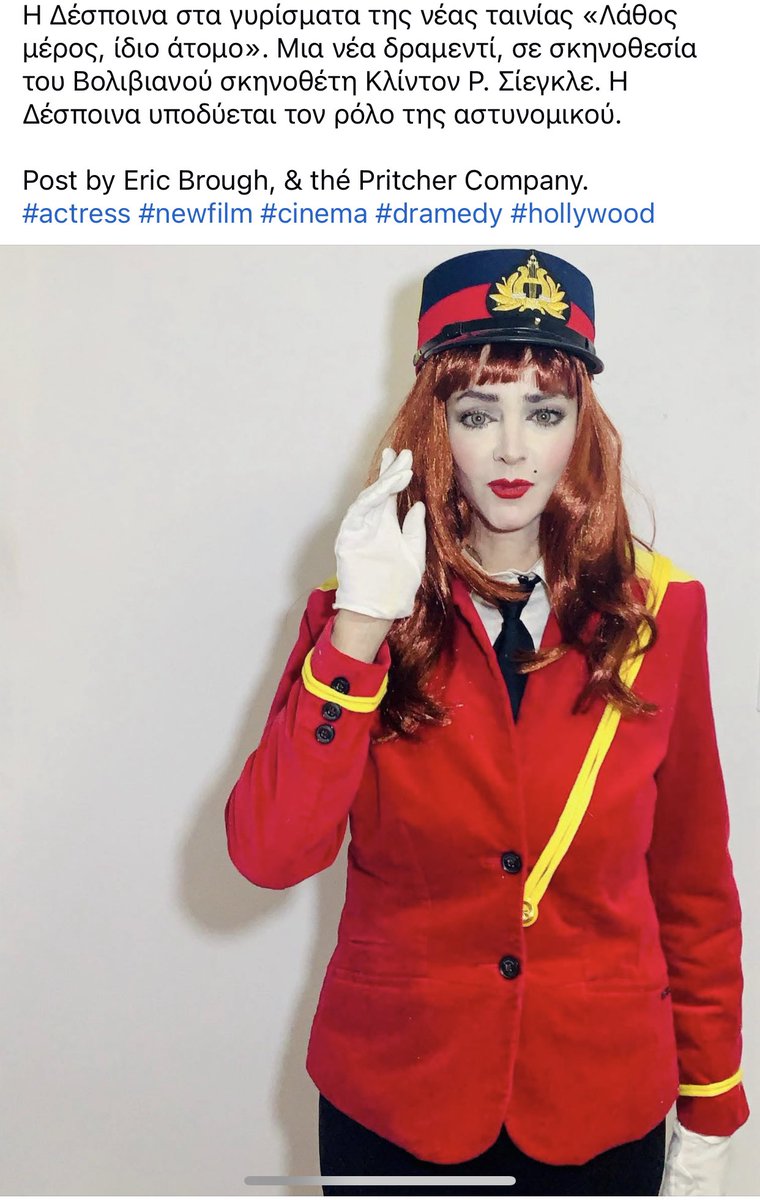 Twitτέρας 👹 tweet media