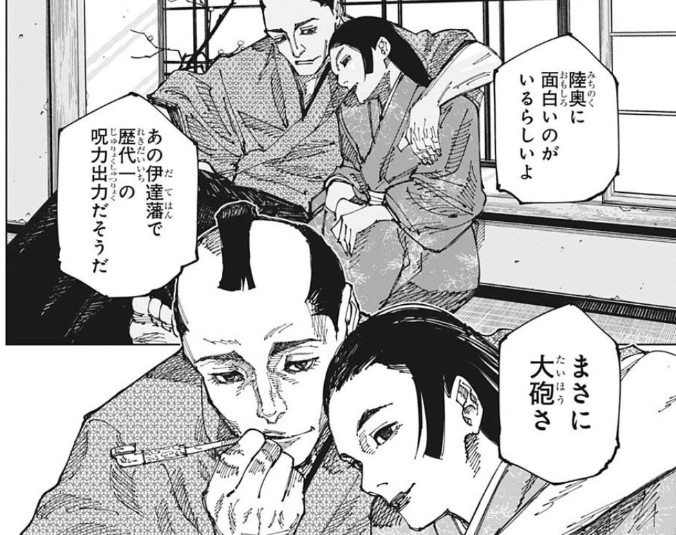 ネオワサトV2 tweet media