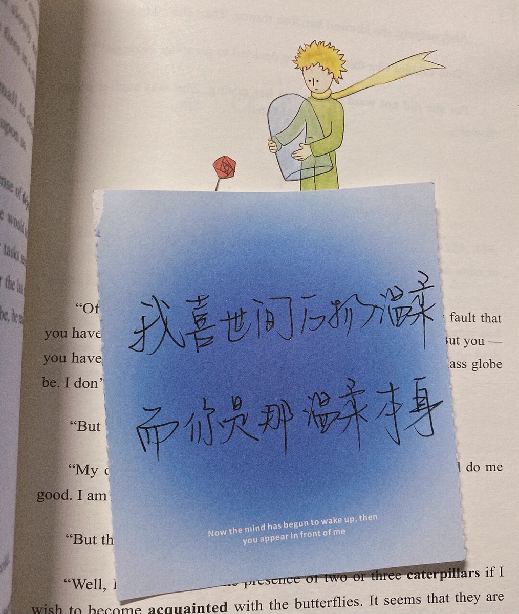 Melunia17 tweet media