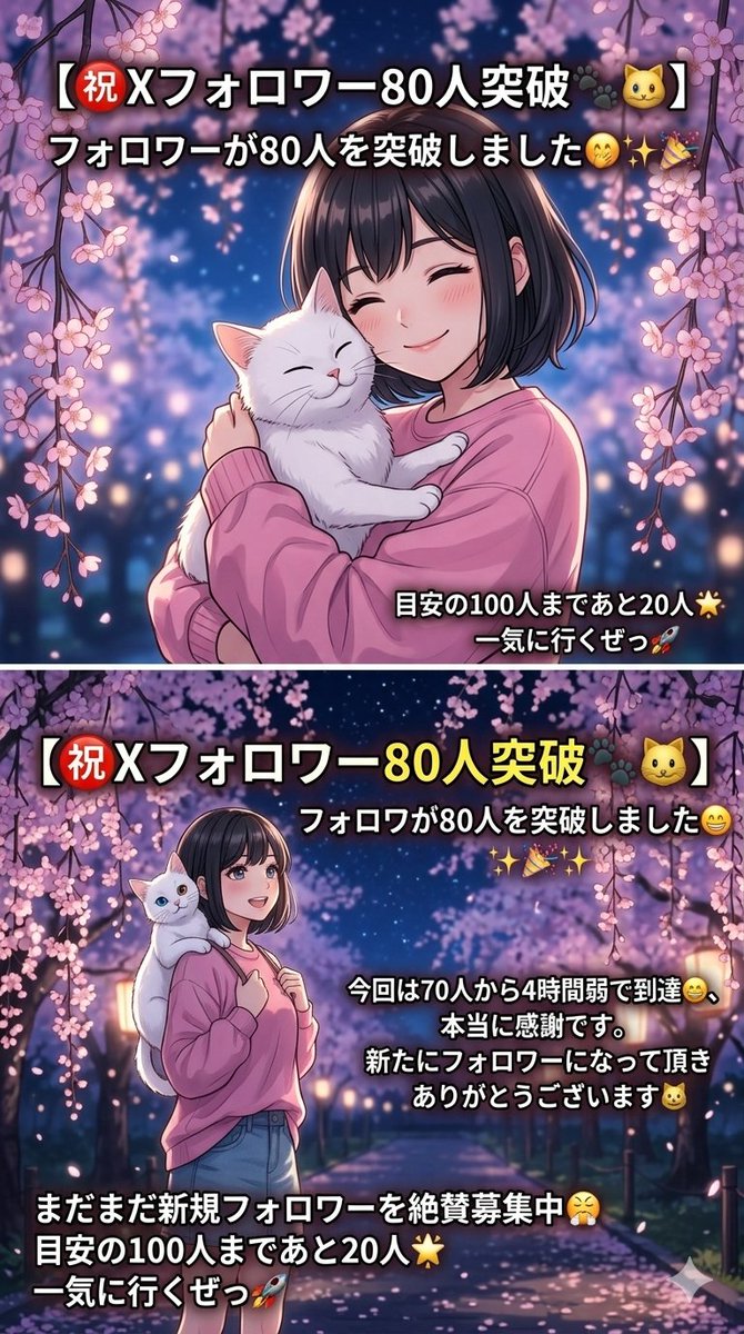 オッドアイ白猫ムク【AI副業×AI画像生成】 tweet media