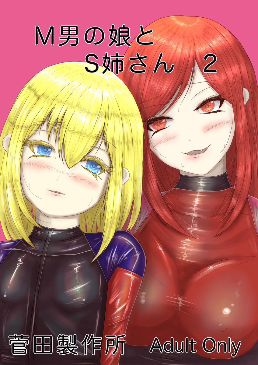 あめ@06/28ぴたけ5 tweet media