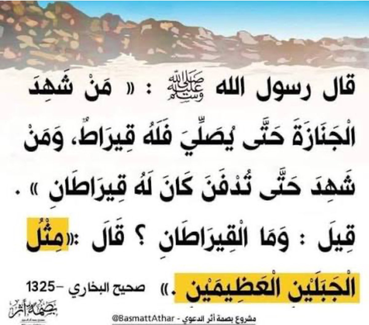 سالم الغفران🔻 tweet media