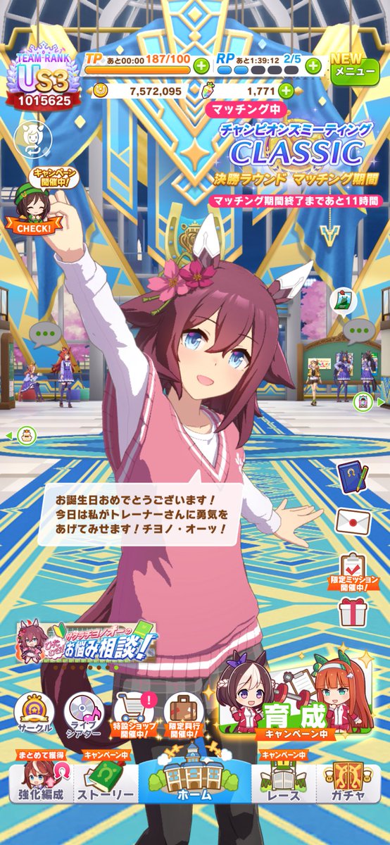 茶々っち♡❄️🪶 tweet media